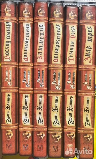 Коты воители 3 цикл