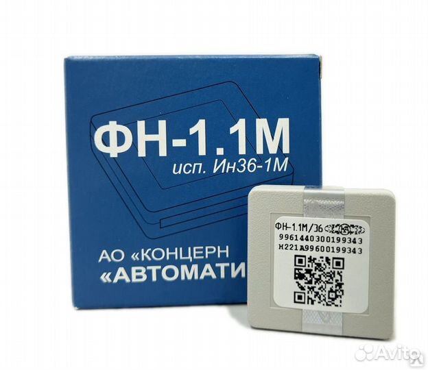 Продажа настройка регистрация Онлайн касс