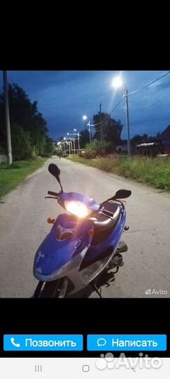 Скутер