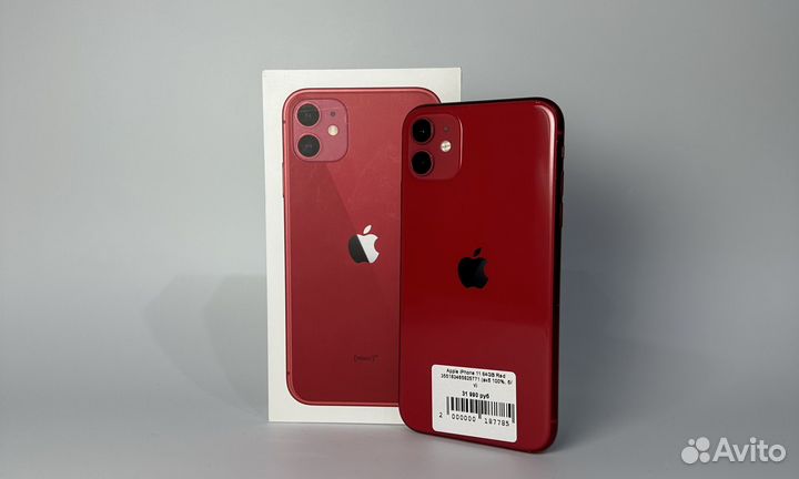 iPhone 11, 128 ГБ