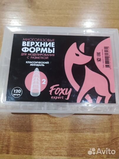 Верхние формы для наращивания