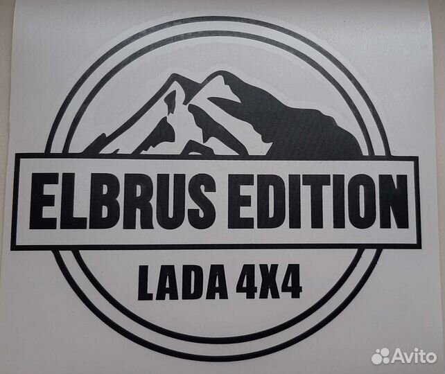 Наклейки на авто