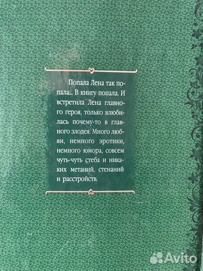 Евгения Чепенко 