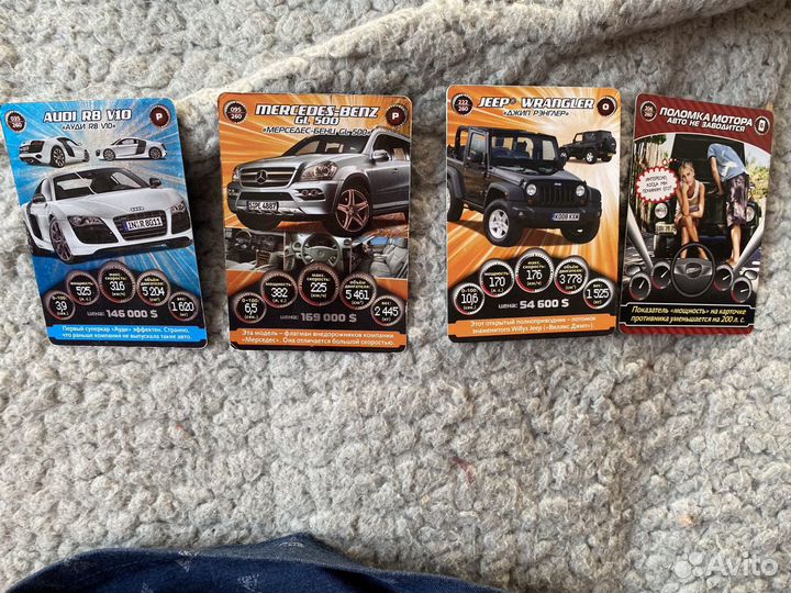 Супергонки