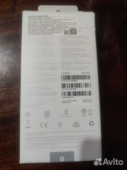 Умные часы Amazfit Bip U