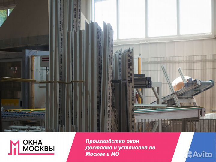 Пластиковые окна и двери