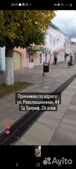 Мастер маникюра
