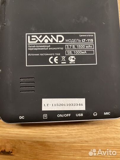 Электронная книга