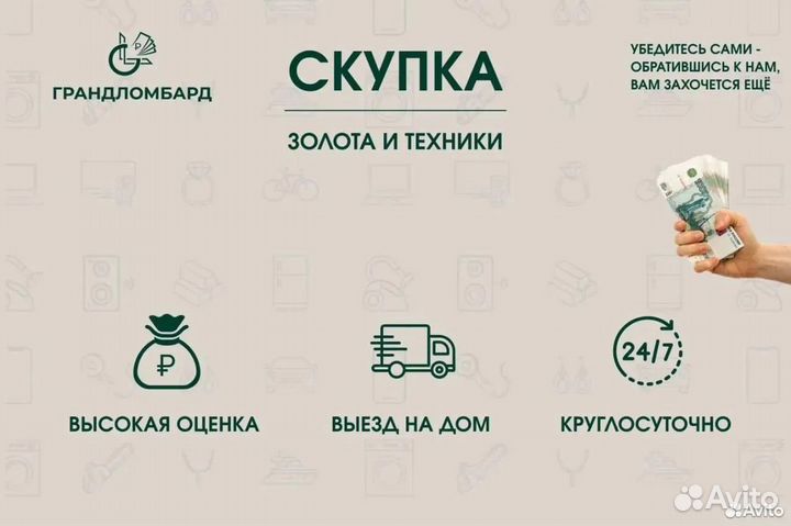 Холодильник Бирюса 224