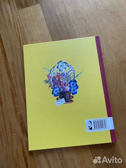 Кошкин дом Васнецов Мелик-Пашаев