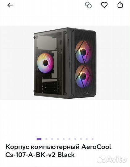 Корпус для пк