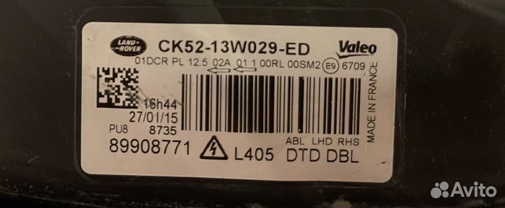 Фары на Land Rover Range Rover L405