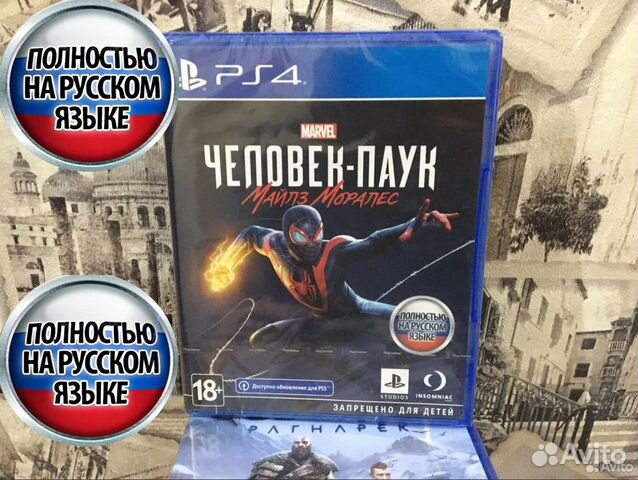 Человек паук майлз моралес ps4, ps5