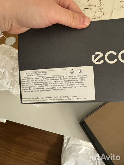 Кеды ecco мужские 43