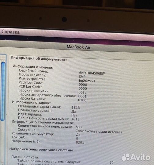Apple MacBook Air 2009