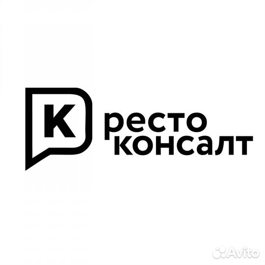 Шеф повар в столовую