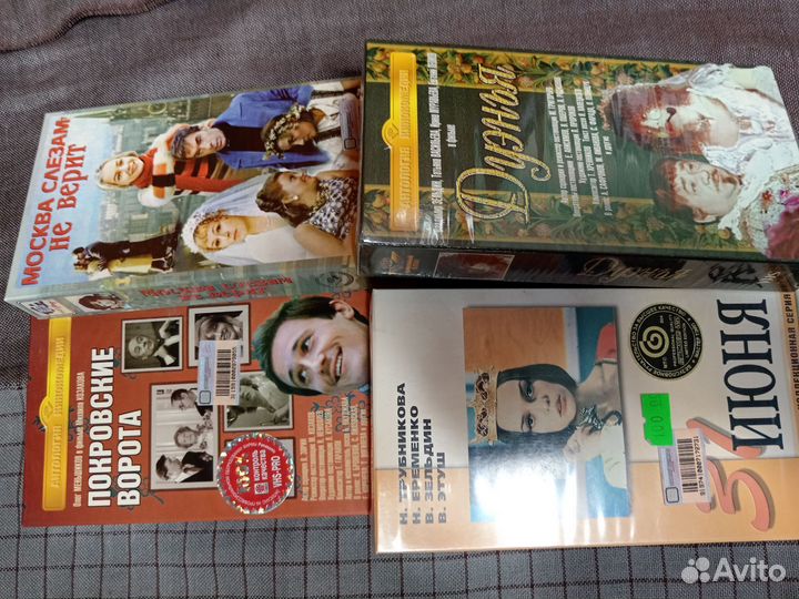 Видеокассеты с фильмами набор