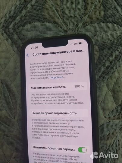iPhone 13, 128 ГБ