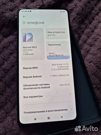 Xiaomi Mi 9T Pro, 6/64 ГБ