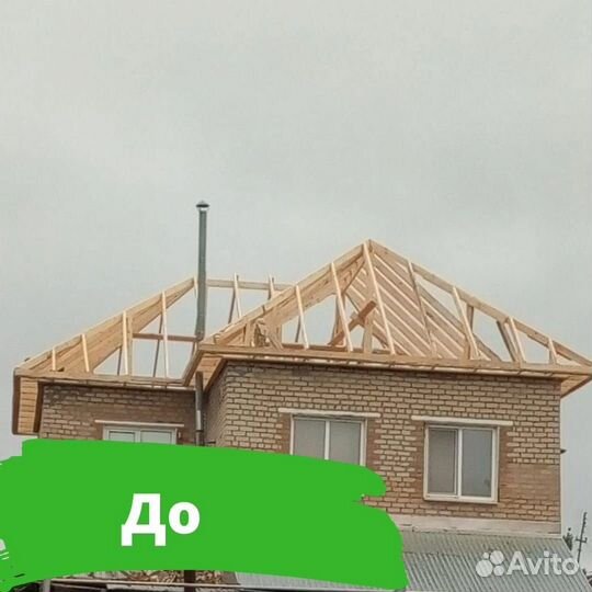 Ремонт крыш