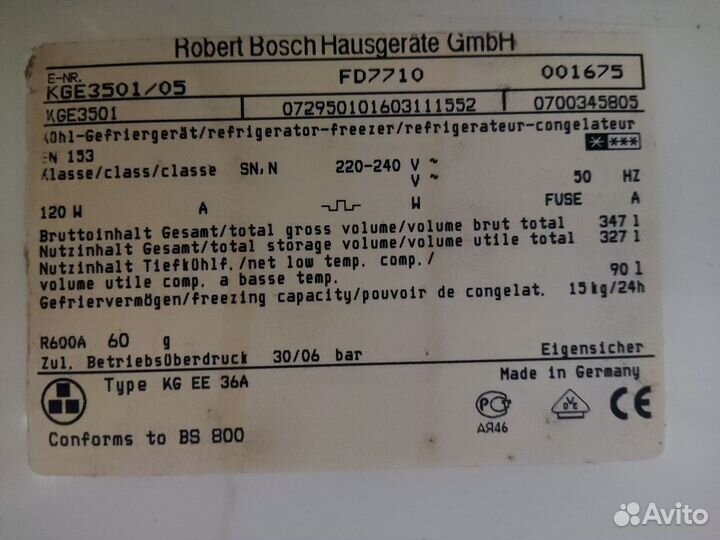 Холодильник Bosch бу