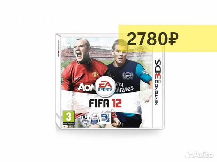 FIFA 12 (3DS)