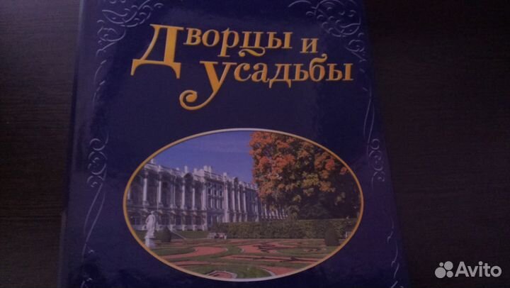 Продам коллекцию журналов