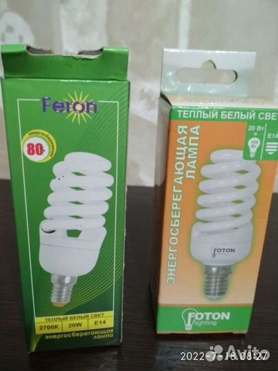 Лампа энергосберегающая