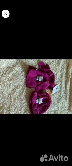 Детские вещи