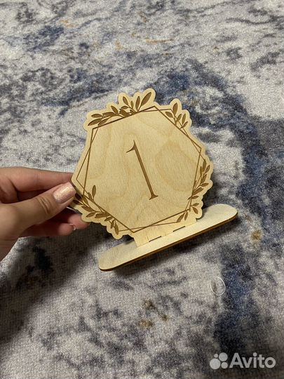 Номерки на столы