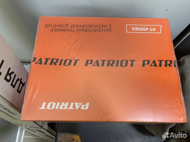 Patriot pt 4555ES