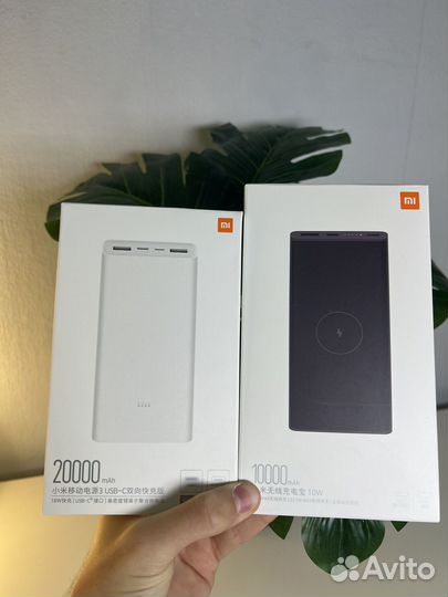 Повербанк Xiaomi 20000 и 10000 Mah