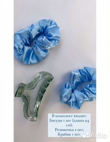 Бигуди мягкие для волос