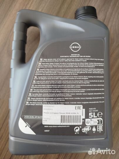 Моторное масло Nissan Motor Oil 5W-40,5w30 5 л