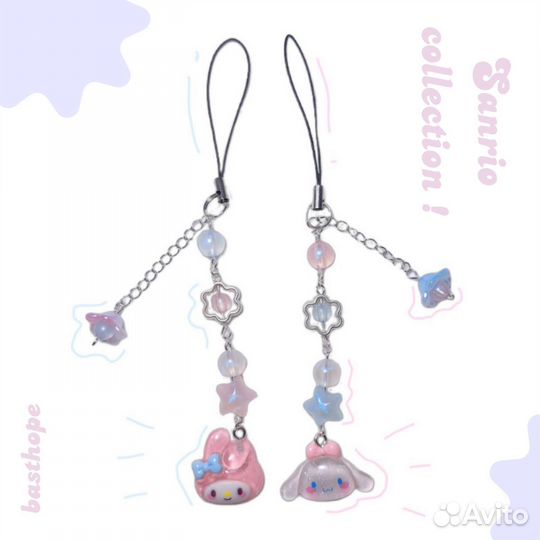 Брелок милый y2k