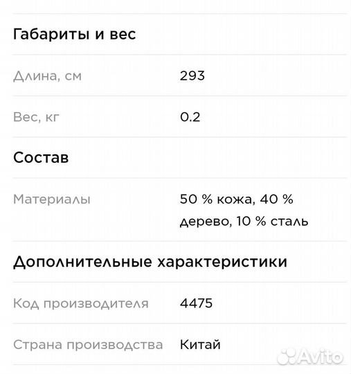 Скакалка Everlast