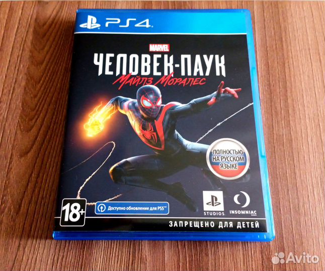 Человек-Паук: Майлз Моралес