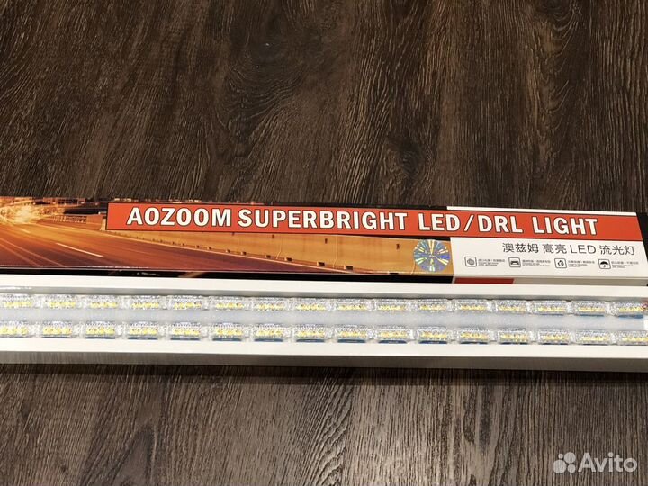 Ходовые огни с поворотником Aozoom 12в 24в