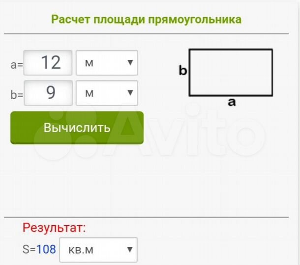Коттедж 185 м² на участке 10 сот.