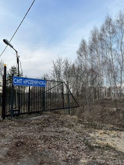 Дача 44,2 м² на участке 7 сот.