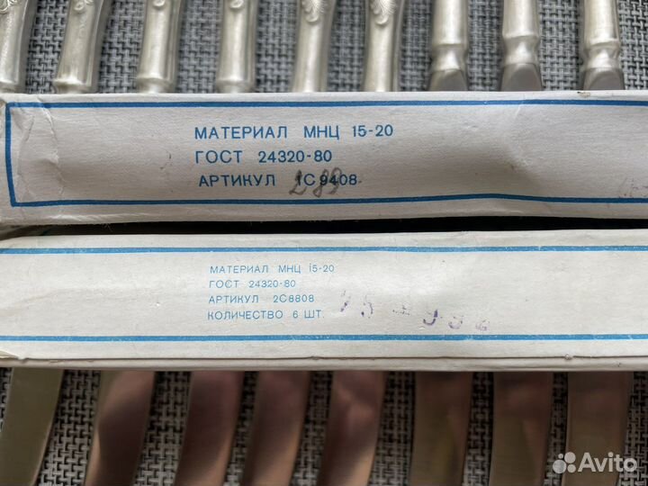 Ножи десертные и столовые мельхиор новые