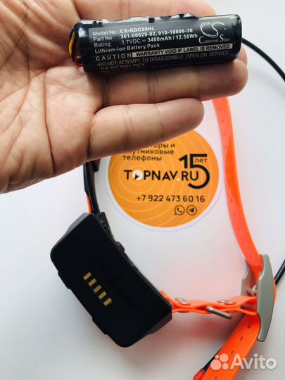 Аккумулятор для Garmin T5, новый