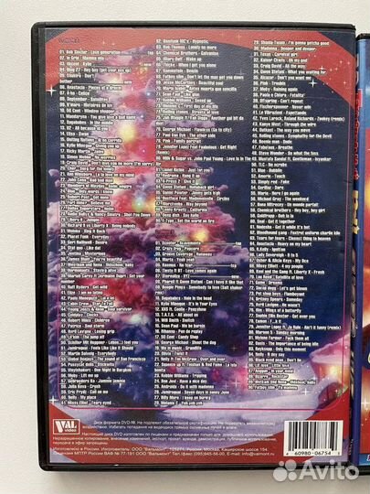 DVD диски музыка