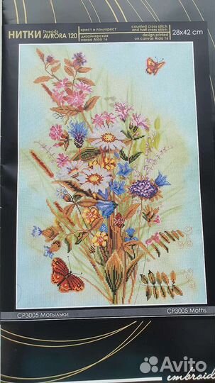 Nova Sloboda набор для вышивания