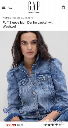 Джинсовка GAP