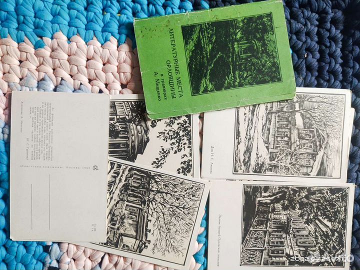 Открытки СССР
