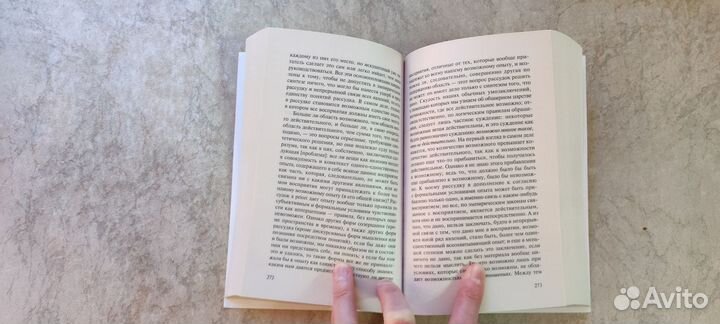 Критика чистого разума Иммануил Кант