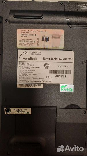 Ноутбук на запчасти RoverBook Pro 400 WH