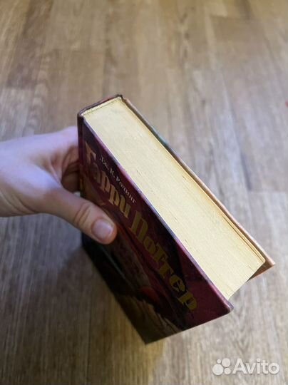 Гарри поттер и тайная комната росмэн