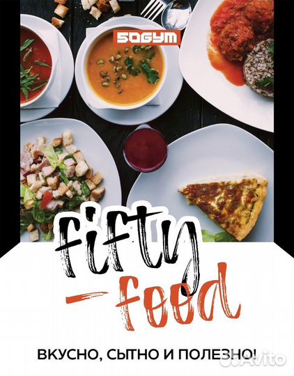 Повар универсал в кафе